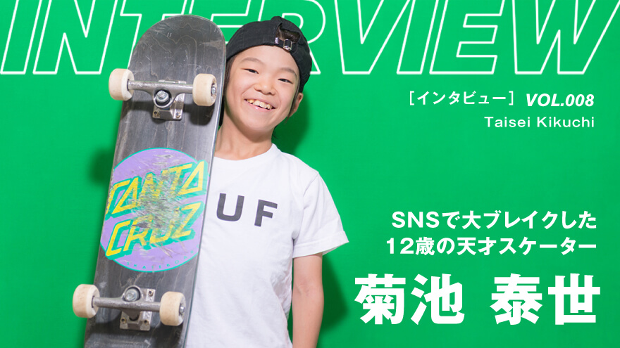 spotskateboarding