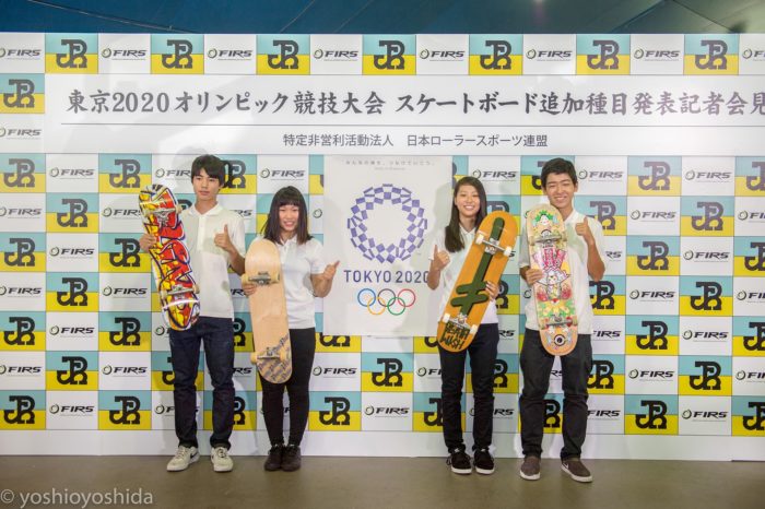 spotskateboarding