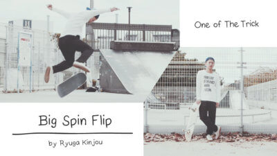 spotskateboarding