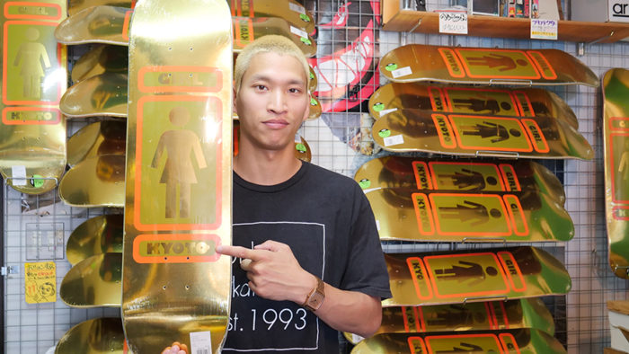 spotskateboarding