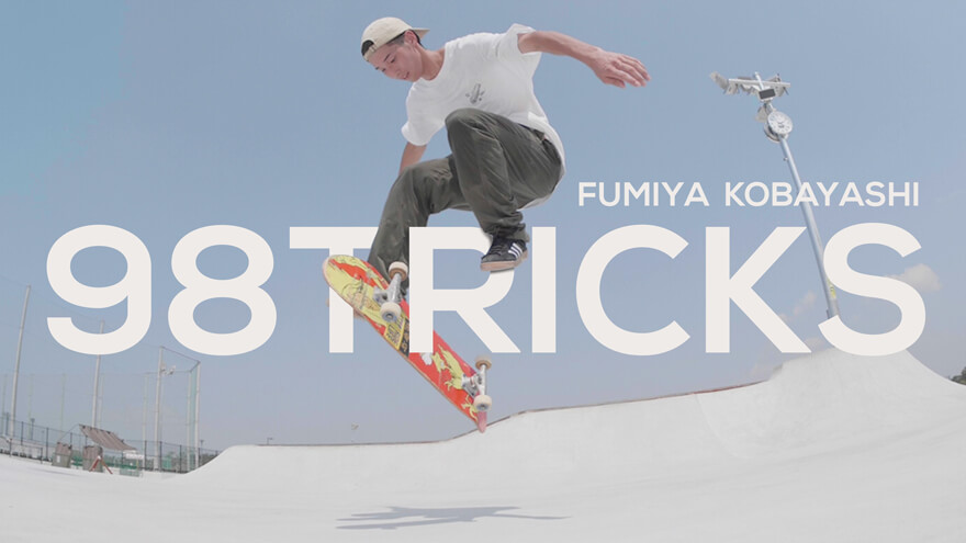 spotskateboarding
