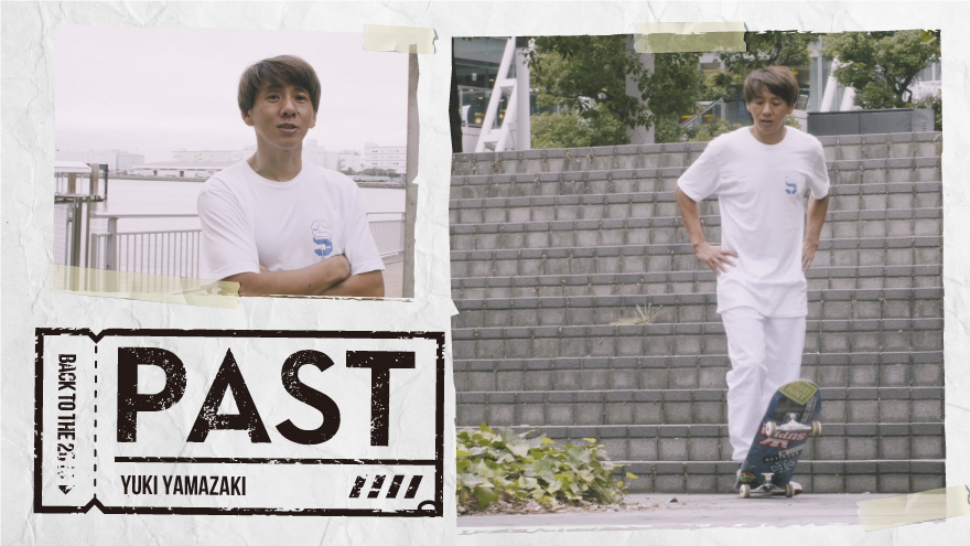 spotskateboarding