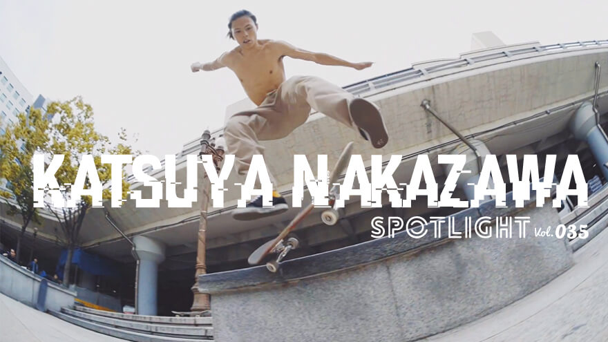 spotskateboarding