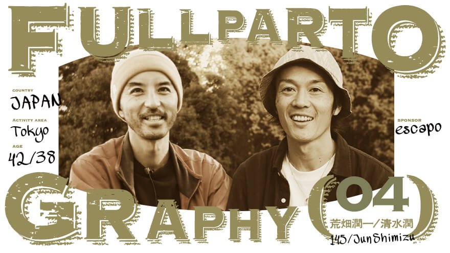 spotskateboarding