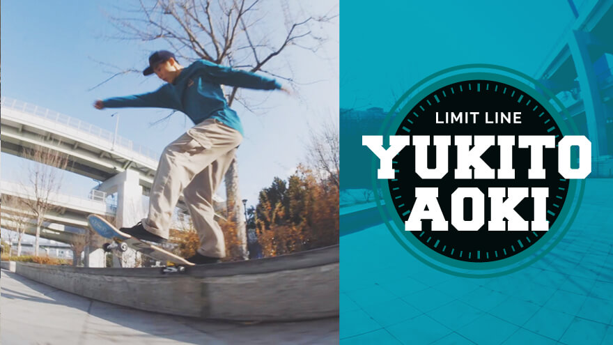 spotskateboarding