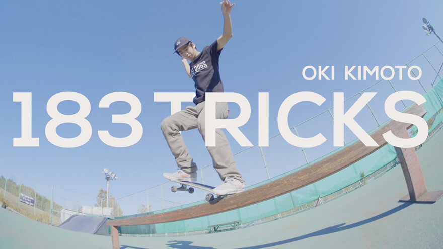 spotskateboarding
