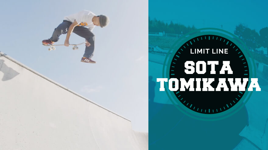 spotskateboarding