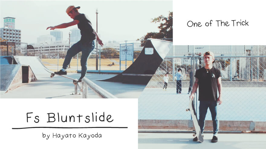 spotskateboarding