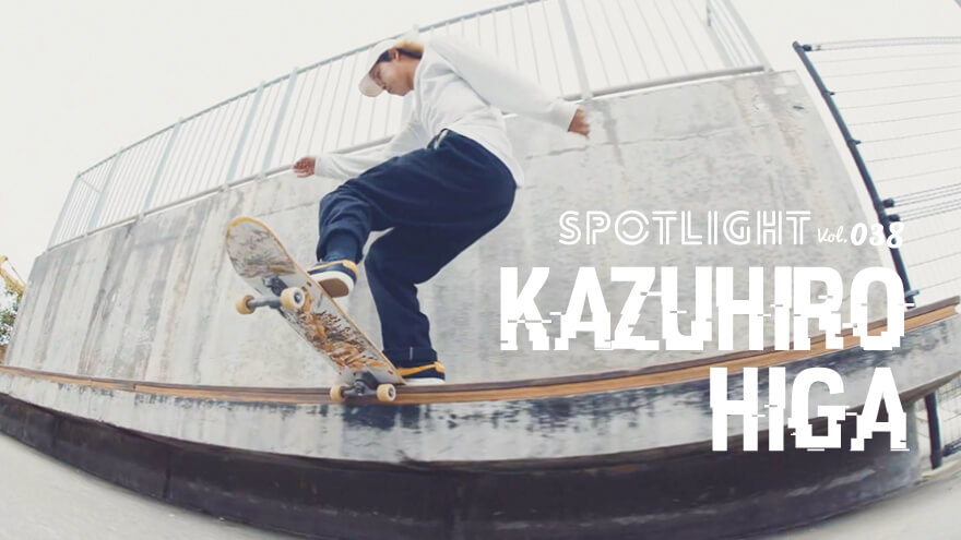 spotskateboarding