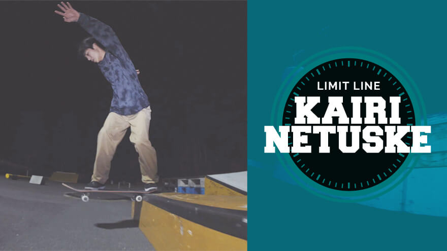 spotskateboarding